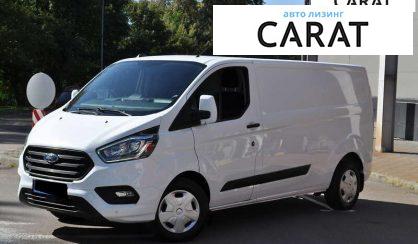 Розглянути Ford Transit Custom 2021 Ford Transit Custom 2021 - авто лізинг Carat