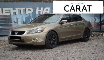 Розглянути Honda Accord 2007 Honda Accord 2007 - авто лізинг Carat