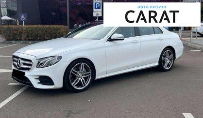 Розглянути Mercedes-Benz E-Class 2016 Mercedes-Benz E-Class 2016 - авто лізинг Carat