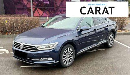 Volkswagen Passat 2017 - авто лізинг Carat