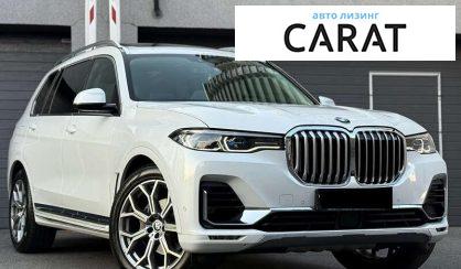 BMW X7 2020