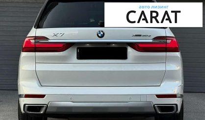BMW X7 2020