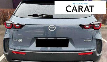 Mazda CX-50 2022