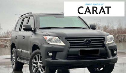 Lexus LX 2010