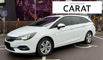 Opel Astra 2020