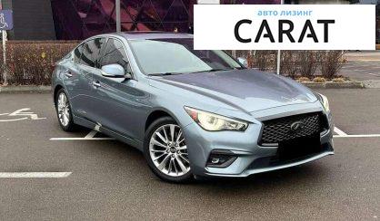 Infiniti Q50 2019