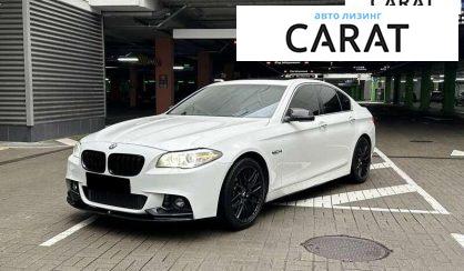 BMW 5 Series 2014 - авто лізинг Carat