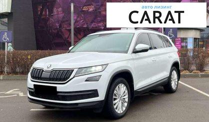 Skoda Kodiaq 2020 - авто лізинг Carat