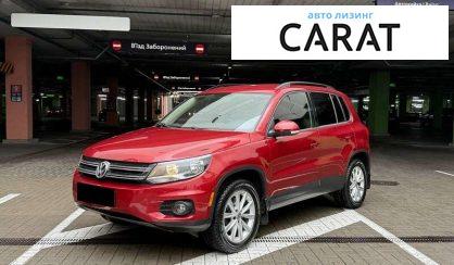 Volkswagen Tiguan 2015 - авто лізинг Carat