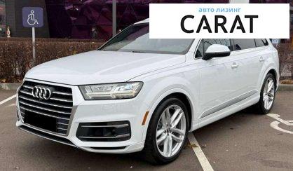 Audi Q7 2016 - авто лізинг Carat