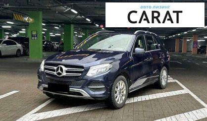 Розглянути Mercedes-Benz GLE-Class 2018 Mercedes-Benz GLE-Class 2018 - авто лізинг Carat