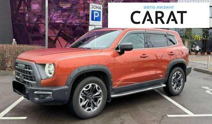 Розглянути Haval Dargo 2022 Haval Dargo 2022 - авто лізинг Carat