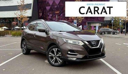 Nissan Qashqai 2017