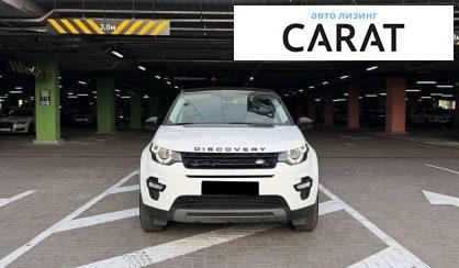 Land Rover Discovery Sport 2019