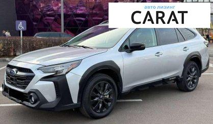 Розглянути Subaru Outback 2024 Subaru Outback 2024 - авто лізинг Carat