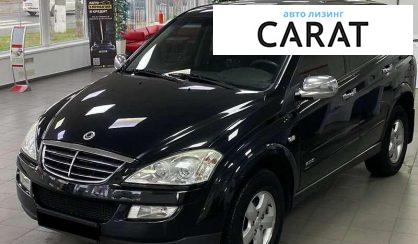 Розглянути SsangYong Kyron 2010 SsangYong Kyron 2010 - авто лізинг Carat