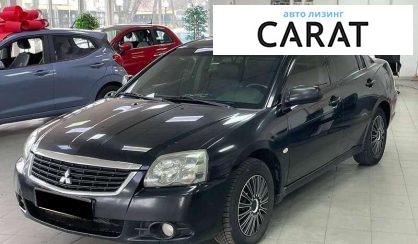 Mitsubishi Galant 2009 - авто лізинг Carat