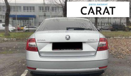 Skoda Octavia 2017
