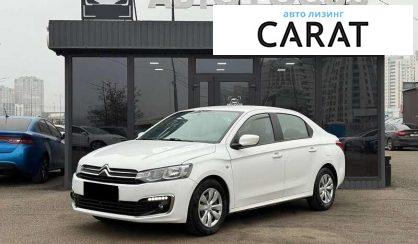 Citroen C-Elysee 2018 - авто лізинг Carat