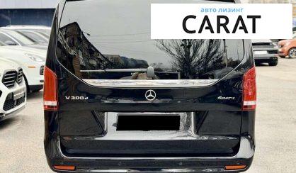 Mercedes-Benz V-Class 2021