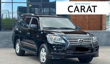 Lexus LX 2010