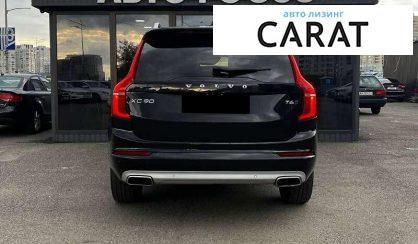 Volvo XC90 2016
