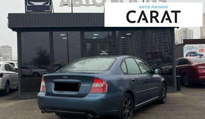 Subaru Legacy 2006