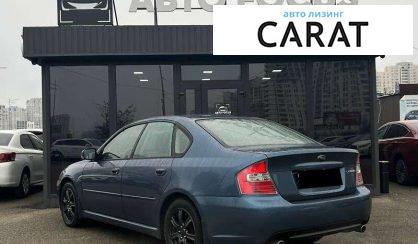 Subaru Legacy 2006