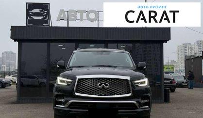 Infiniti QX80 2020