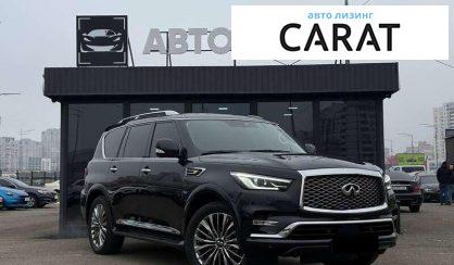 Infiniti QX80 2020