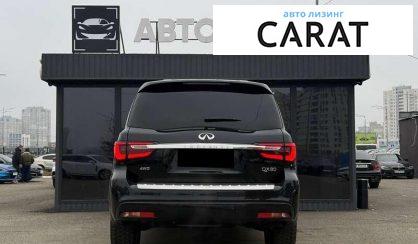 Infiniti QX80 2020