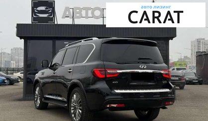 Infiniti QX80 2020