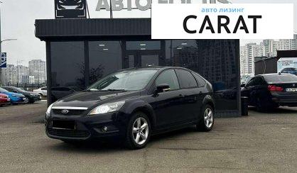 Ford Focus 2010 - авто лізинг Carat