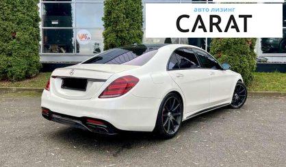 Mercedes-Benz S-Class 2017