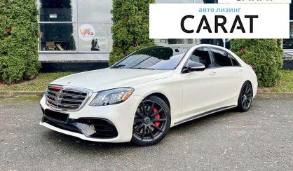 Mercedes-Benz S-Class 2017 - авто лізинг Carat