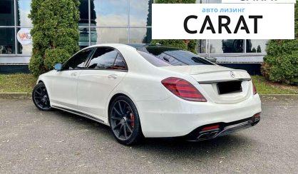 Mercedes-Benz S-Class 2017