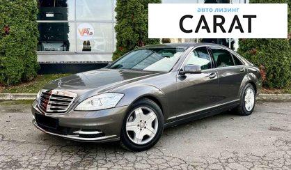 Розглянути Mercedes-Benz S-Class 2013 Mercedes-Benz S-Class 2013 - авто лізинг Carat