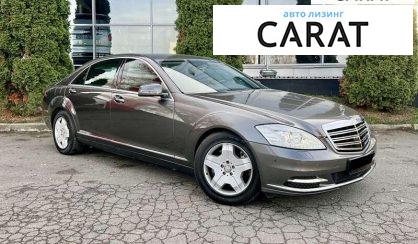 Mercedes-Benz S-Class 2013