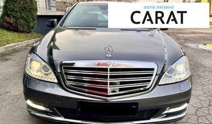 Mercedes-Benz S-Class 2013