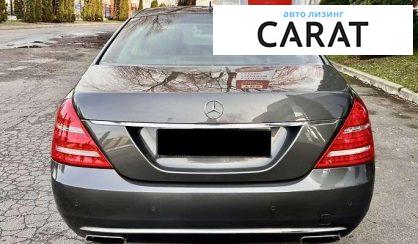 Mercedes-Benz S-Class 2013