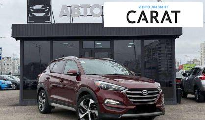 Hyundai Tucson 2017