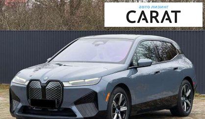 BMW iX 2022 - авто лізинг Carat