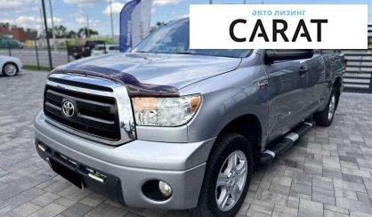 Розглянути Toyota Tundra 2013 Toyota Tundra 2013 - авто лізинг Carat