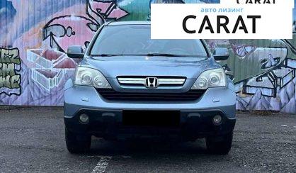 Honda CR-V 2008