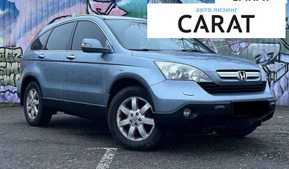 Honda CR-V 2008