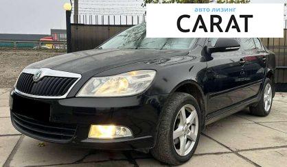 Розглянути Skoda Octavia 2010 Skoda Octavia 2010 - авто лізинг Carat