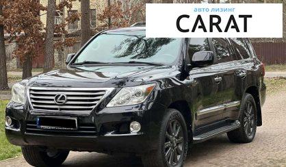 Розглянути Lexus LX 2011 Lexus LX 2011 - авто лізинг Carat