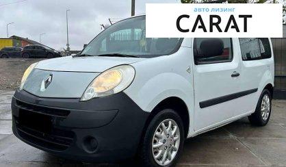 Розглянути Renault Kangoo 2010 Renault Kangoo 2010 - авто лізинг Carat