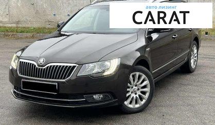 Skoda Superb 2014 - авто лізинг Carat