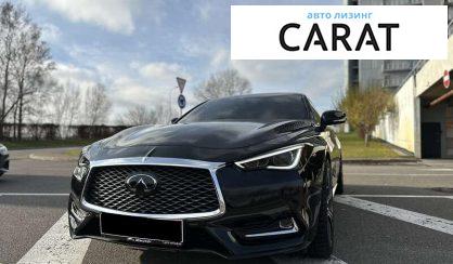 Infiniti Q60 2020